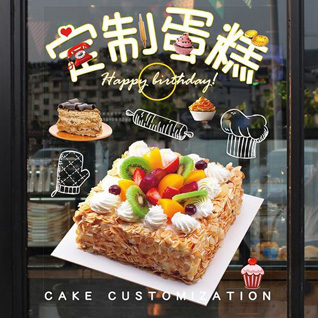 江西抚州南城县蛋糕预定